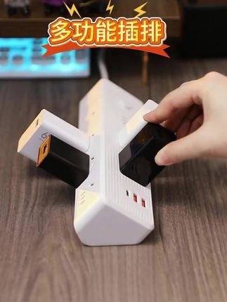 排插推荐#排插 #多功能排插 #插座转换器 #家用排插 #排插转换器   公正午多功能插座转换器扩展面板家用带快充usb插排铜芯带线分控