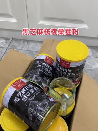 #黑芝麻核桃桑葚粉 #杂粮 #好物推荐🔥 #厨房好物 #超便宜超划算