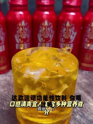 【2025全新升级】犀旺运动功能饮料蛋白肽牛磺酸维生素功能饮料铝罐#采样率 #黑客知识 #全新平台全栈智能 #什么叫数字游民