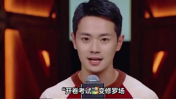 37岁曹骏综艺遇挫反圈粉:输给杨迪却赢尽观众心