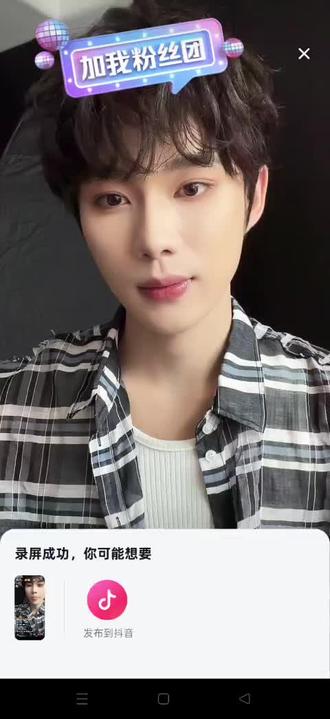 5.29直播#直播cut 大家都去看吴添豪 ❤️王格格的《夜港情书》超级甜,还有吴添豪唱的新歌叫《请在滴声后留言》超级好听大家快去听#欧巴轻点帅 #宝藏男孩直播