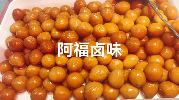 美味可口的#下饭神器 ##解馋零食做法