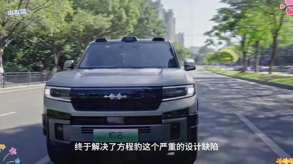 方程豹全车密封条引擎盖C柱仪表台汽车门隔音条防尘汽车专用降噪胶条 #方程豹 #钛7 #钛3