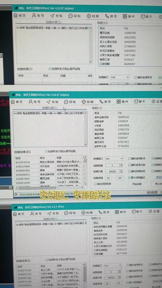 #ios退款 新年快乐,退的老哥看懂这个👆手势的就能安排#三国志战略版 #万国觉醒 #弹弹堂大冒险 #实况足球手游国际服