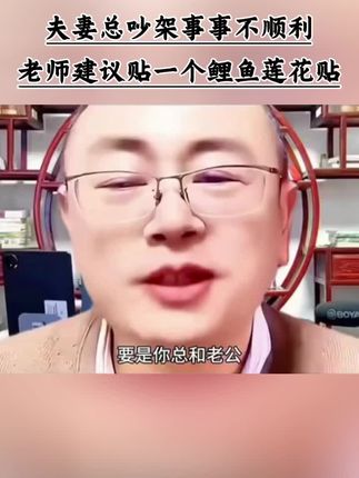 #民俗文化#传统文化