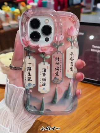 生花双支架手机壳 华为苹果小米通用 防摔抗污旅行追剧神器#无限回购的宝藏单品 #好物推荐🔥 #这个手机壳真的长在我心巴上了 #手机数码 #数码科技