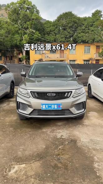 盘下2020年底的吉利远景x61.4t自动挡。 #吉利X6#吉利汽车#性价比高的车#省油代步车#经济实用车