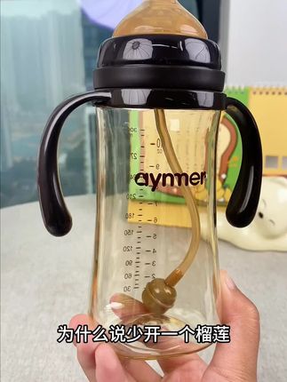 家里有小宝宝的要要注意这款可以喝水喝奶的学饮杯了 #爱因美 #宝宝好物推荐 #学饮杯