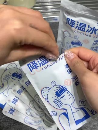 #夏日必备 #强烈推荐 #冰凉贴 #冰凉贴降温神器 #冰凉贴带你清凉一整个夏天