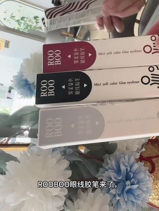 速干持久眼线胶笔,防水防晕染,新手易画,自然放大双眼#眼线胶笔