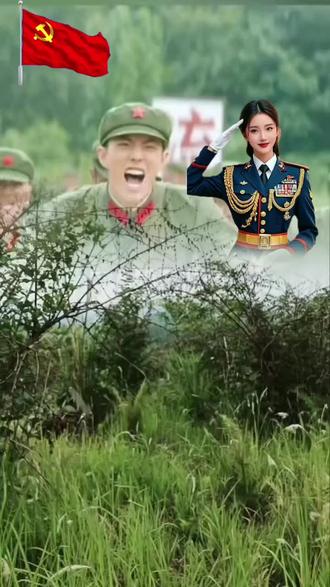 #祖国统一不可阻挡含Al生成