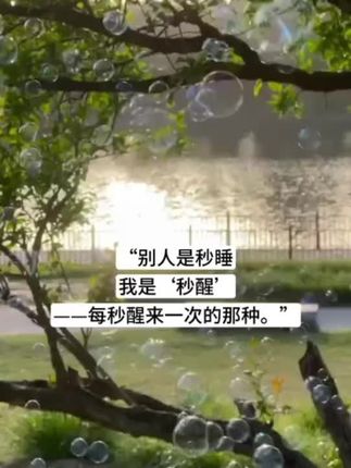 #CNS情绪鱼油 #情绪救星 #情绪补给计划 #鱼油