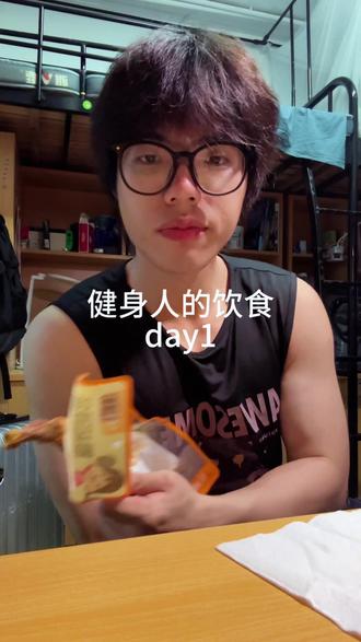 这个视频虽然好看但也不至于两个小时吧 #健身#男大#增肌