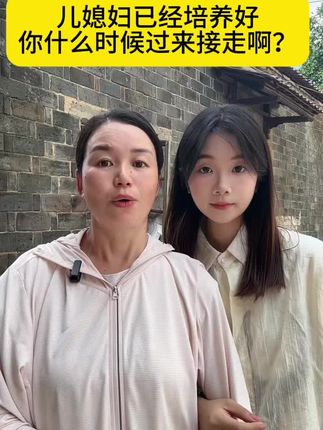 #相亲#街坊#娱乐