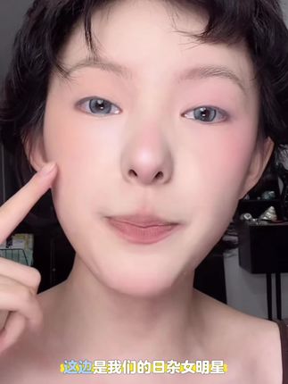 好甜好嫩的氛围色调!不添加滑石粉的腮红巨好用!#腮红 #腮红打法 #氛围感 #韩女妆容