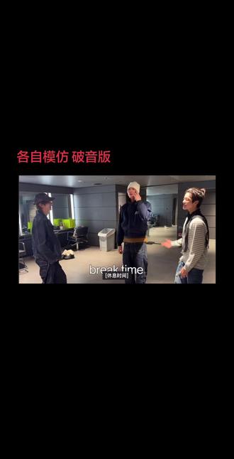 哈哈哈各自模仿还破音了#cortis #安乾镐#马丁