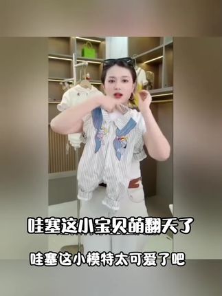 【双层】春秋季新款杂技表演者竖纹哈衣男女宝婴幼儿长袖童装连体衣#每日分享 #强烈推荐 #萌娃穿搭 #萌娃夏季穿搭