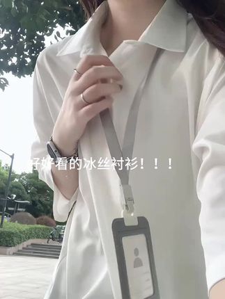好好看的冰丝衬衫#冰丝衬衫#谁穿谁好看#男女同款#ootd穿搭#衬衫穿搭