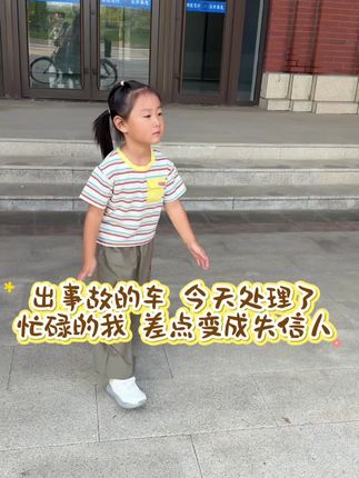 幼儿好可爱,每天起早贪黑,同学叫什么不知道,老师叫什么不知道,吃的什么也不知道。#优时颜微笑眼霜