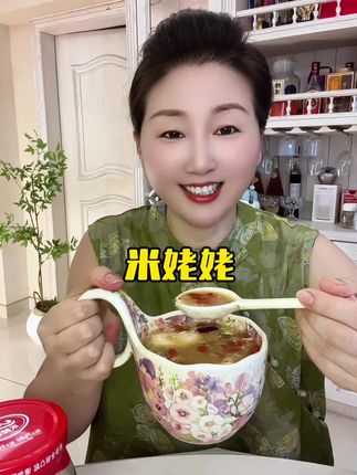 经常吃甜酒酿的女人不知道有多好。#米姥姥米酒 #孝感米酒 #酒酿鸡蛋