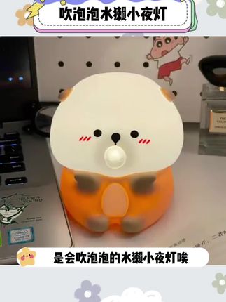 谁能拒绝一个会吹泡泡的水獭呢#小夜灯 #好物推荐🔥 #谁能拒绝呆萌的玩偶 #也太可爱了吧 #解压玩具