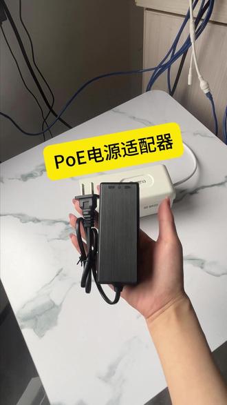 来了来了!不用poe交换机也可以给摄像头供电! #poe摄像头 #poe交换机 #安防监控 #弱电施工 #电梯监控
