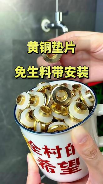 肯洁免生料带垫片快速密封垫圈防漏水生胶带角阀水龙头安装铜配件