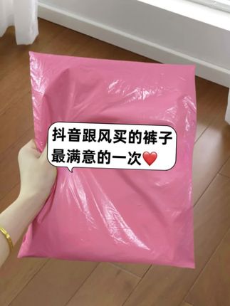 #适合梨形女孩的显瘦牛仔裤推荐 #修饰腿型裤子 #显腿长裤子 #小个子显高显瘦穿搭 #显瘦牛仔裤推荐 2025新款浅蓝女裤!郑州造高腰直筒,小个子穿九分阔腿显高,春秋穿正合适~
