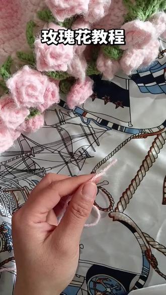 #玫瑰花教程#手工编织零基础教学