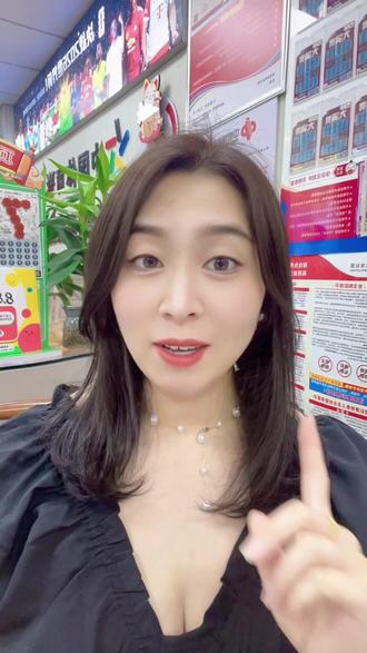 大乐乐 三个必备知识点 #大乐透 #彩票店老板娘 #分享