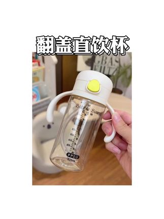 当我放弃重力球给孩子用这种#直饮吸管杯 我才发现他尽然这么能喝#母婴好物 #吸管杯 #宝宝喝奶