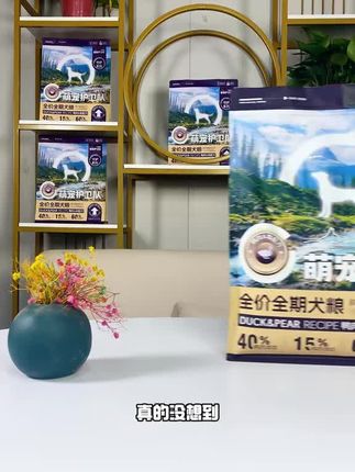 鸭肉梨冻干狗粮成犬幼犬营养易吸收泪痕管理通用型全价狗粮#狗粮 #狗粮推荐 #宠物粮
