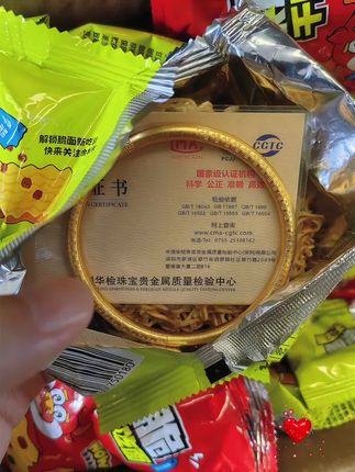 哈哈哈!!!!姐妹们允许我得瑟一波!!我这波泼天的富贵,我接了~吃了这么多年的干脆面,没想到现在还有像小时候一样的!哈哈哈!小时候吃干脆面是为了集卡片,现在吃好趣味于脆面是直接开奖拿现金,这种快乐谁能拒绝?每一口都是又香又脆,一口接一口根本停不下来。关键是像是一个盲盒,不知道什么时候就能开出惊喜现金大奖。享受美味的同时可以还有机会赢现金,这种双倍快乐谁能不心动?#好趣味干脆面#中奖 #万万没想到 #好趣味干脆面 #惊喜