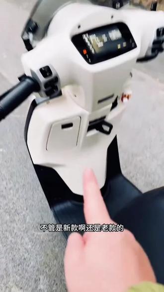 隐藏式安装的折叠水杯支架,非常适合城市通勤休闲骑的小la车主,不用的时候收起来不占用空间并且没有异响~大家可以放心入手~#本田ns125la #让骑行成为一种生活 #踏板摩托车 #折叠水杯支架 #小轰达的夏天