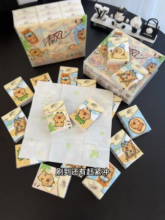 赶紧来薅清风和卡皮巴拉的联名款手帕纸,出门携带特别方便,纸张又大又厚实,清风的品质没得说,刷到的姐妹赶紧囤!#纸巾 #携带方便 #强烈推荐 #强烈推荐