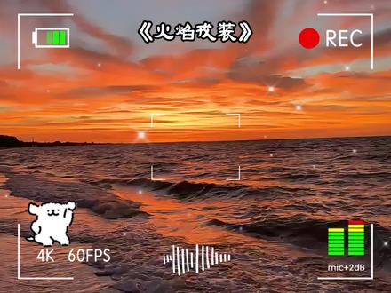 宫博士他超心疼四火!#火焰戎装 #宫应弦 #任燚 #推文