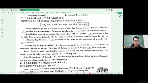 中考模拟卷万唯白卷任务型完形填空讲解 做这类题一定要搞清楚给出单词的词义及词性,其次分析句子缺什么成分,要求同学们能够识别最基础的单词#庆阳英语王老师#英语语法 #英语答题技巧 @抖音小助手