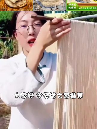 【皋兰小麦禾尚头长面】臊子面把子面营养长寿面健康6斤装