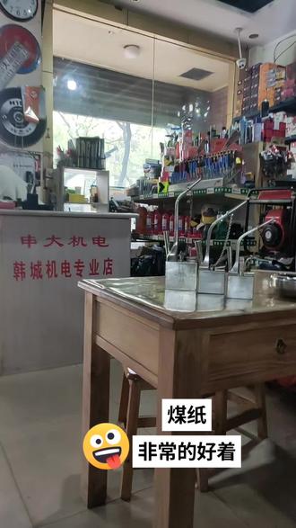 煤纸,火纸,草纸,纸捻……都是煤纸的叫法