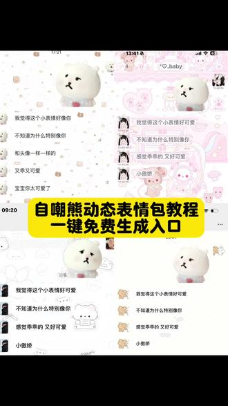 自嘲熊表情包制作教程来了
自嘲熊表情包获取教程 自嘲熊表情包保存本地入口 #自嘲熊#自嘲熊表情包#微信表情包 #表情包 自嘲熊微信表情包 自嘲熊表情包微信 自嘲熊表情包微信领取教程 #剪映 自嘲熊表情包保存教程 自嘲熊傲娇撇嘴头像 自嘲熊流口水表情包 自嘲熊表情包电子版 自嘲熊头像男生 自嘲熊头像情侣 自嘲熊头像忧郁破碎感 自嘲熊头像图片 自嘲熊头像动漫 自嘲熊头像整图 自嘲熊头像女 自嘲熊头像头顶食物 自嘲熊表情包微信关键词 自嘲熊表情包微信公众号 表情包微信搜索什么关键词 自嘲熊微信表情包图片 自嘲熊表情包评论区自取 自嘲熊表情包原图 自嘲熊换脸表情包叫什么 自嘲熊表情包都是什么意思 自嘲熊表情包抖音 自嘲熊表情包素材 自嘲熊表情包叫什么 自嘲熊表情包在微信怎么搜索 自嘲熊表情包视频素材 自嘲熊表情包委屈 自嘲熊玩偶表情包 自嘲熊表情包 自嘲熊高清壁纸 自嘲熊高清图片 自嘲熊高清图片素材 自嘲熊头像 自嘲熊图片 自嘲熊高清图片动画 自嘲熊简约画 自嘲熊高清原图 自嘲熊背景图 自嘲熊微信表情包怎么取 自嘲熊微信表情包 自嘲熊微信表情包动图自嘲熊微信表情包全家 自嘲熊表情包微信 自嘲熊表情包微信食物 自嘲熊表情包获取攻略 自嘲熊表情包本地保存方法 自嘲熊微信表情包领取渠道 自嘲熊萌系头像 自嘲熊委屈脸表情包 自嘲熊表情包使用场景 自嘲熊高清动图素材