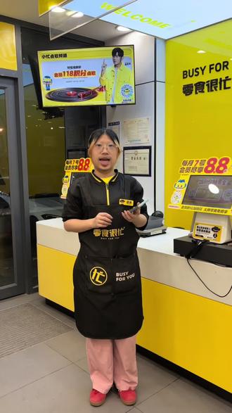 零食很忙积分点歌活动上新啦,我的好朋友们愿意花118积分给我点一首周杰伦的可爱女人吗#零食很忙点歌 #周杰伦 #零食很忙积分 #零食很忙