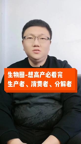 #三农 #知识分享 #原创 #正能量 #农业种植 相信科学,改变生活。