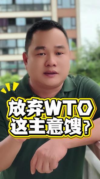 #社会热点#热点新闻事件 #干货分享#金融常识