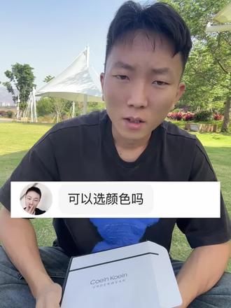 CaileKelin经典内裤,轻薄透气不闷热。礼盒包装送男朋友送家人都特别有面子#男士平角裤