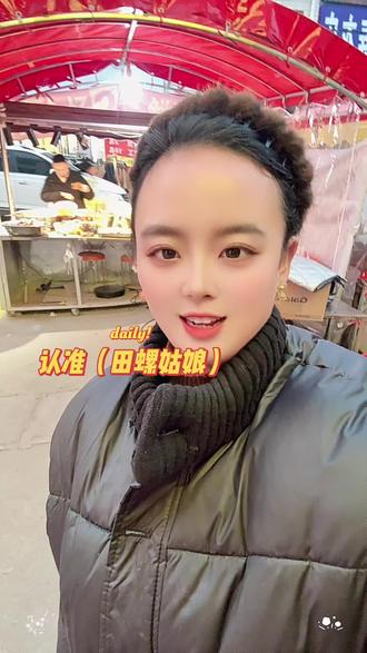 星期一下午五点麻椒鸡羊蹄已经卖完啦,老顾客要10几个羊头