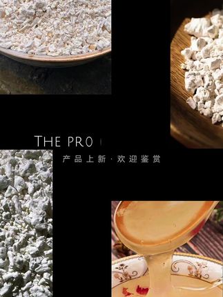 农家自摘葛根研磨葛根颗粒粉500克一袋】