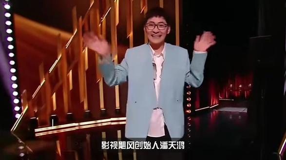 富二代创业天花板?影视飓风Tim:撕掉圆通太子爷的躺赢标签 #影视飓风 #影视飓风tim #富二代 #潘天鸿 #圆通