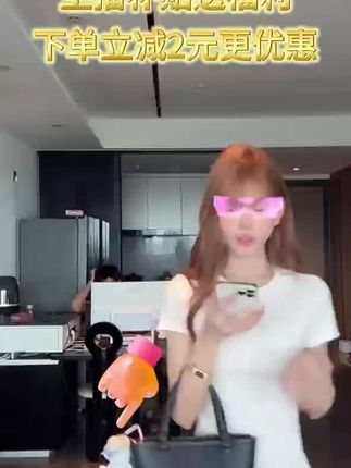 #穿搭日记