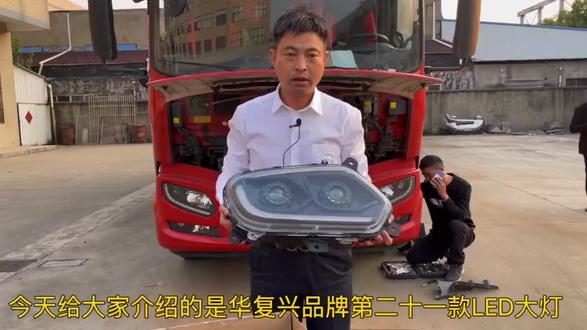 东风天锦KR安装讲解 东风天锦KR安装讲解#东风天锦KR #东风天锦krplus