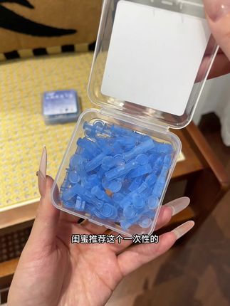 脸上爱长包包的,千万不要再用手挤了,真的很不卫生,可以试试这个一次性独立小支装的,真的便宜又好用#针清#青春期护肤 #无限回购的单品#强烈推荐